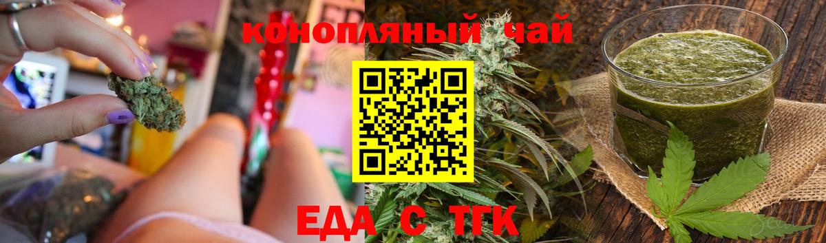 Кокаин  Вход с VPN  Канабис  Меф МЯУ МЯУ   Новотроицк  ГАШ 