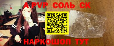 спиды Тара