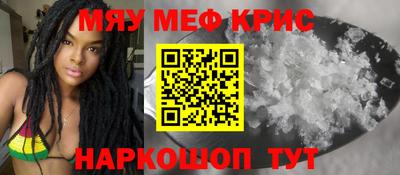 мескалин Тверь