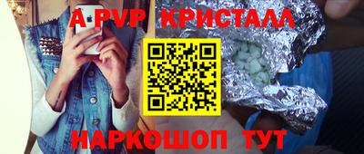 амфетамин Тулун