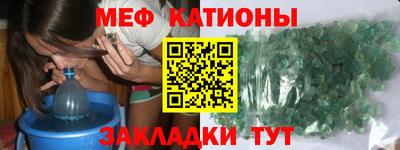 мефедрон Тула