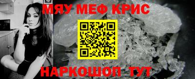 мескалин Тверь