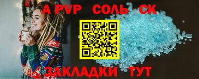 амфетамин Тулун