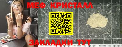мескалин Тверь