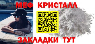 бошки Туймазы