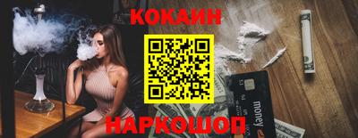 амф Уссурийск