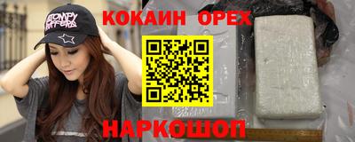 метамфетамин Усть-Илимск