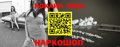 мескалин Тверь