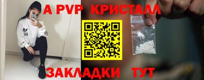 мефедрон Тула