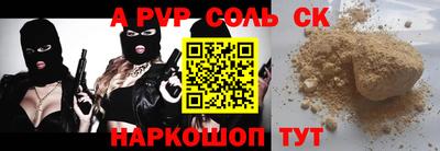 бошки Туймазы