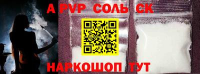 бошки Туймазы