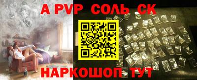 винт Татарск