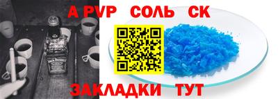 бошки Туймазы