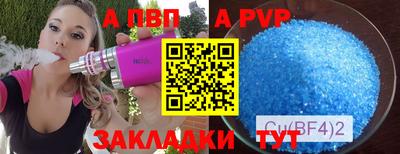 спиды Тара