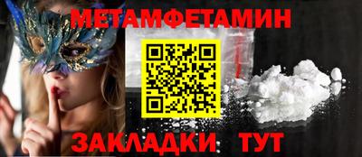 мескалин Тверь