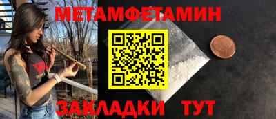 бошки Туймазы