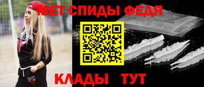 мескалин Тверь