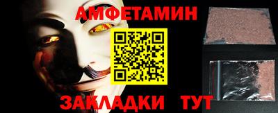 винт Татарск