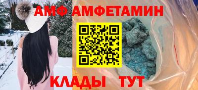 амфетамин Тулун