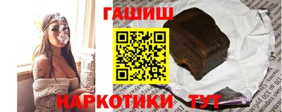 винт Татарск