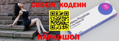 бутират Усть-Джегута