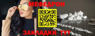 спиды Тара