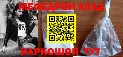 винт Татарск