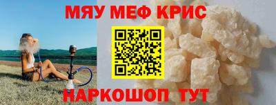 мескалин Тверь