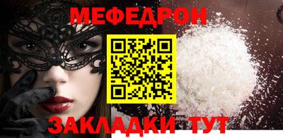 бошки Туймазы