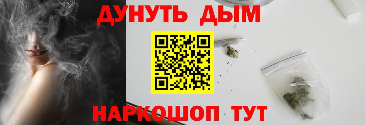Бошки марихуана AK-47 Новотроицк